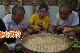 三斤肉馅，一把大葱，老妈今天做猪肉蒸饺，皮薄肉多，咬下去流油
