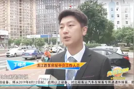 降价了！青岛CBD部分二手房报价重回2字头，房价为何如此猛跌？视频封面