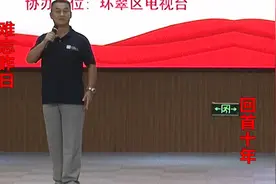 吕剧联唱《难忘昨日》《回首十年》视频封面