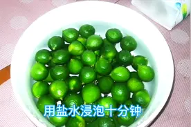 教你冰糖青柠家庭做法，学会再也不用去奶茶店，冰箱保存随喝随取