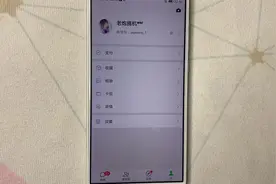 微信竟然还能给昵称设置字母上标？这个神器轻松帮你完成视频封面