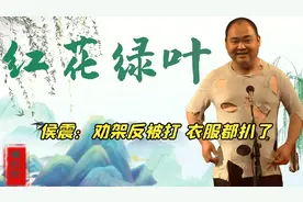 德云社功夫相声有多牛！郭德纲于谦台上动手互殴，侯耀文拍手称好视频封面