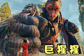 孙悟空养了一只猩猩当宠物，500年后自己也打不过，魔幻动作电影视频封面