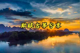 都道是金玉良缘，俺只念木石前盟视频封面
