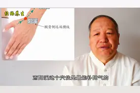老年人眼睛酸涩胀痛、眼睛疲劳怎么办？按摩一个穴位缓解酸胀疲劳视频封面
