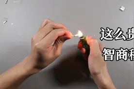 苹果数据线凭什么卖145元？拆开看看视频封面