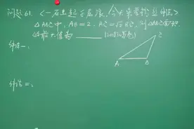 一石激起千层浪，08年江苏卷粉丝来证明“葛军为数学帝”实至名归视频封面