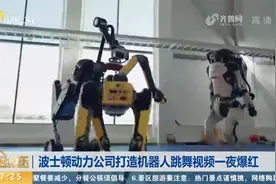 嗨翻全场！波士顿动力机器人集体表演舞蹈，动作配合堪比人类视频封面