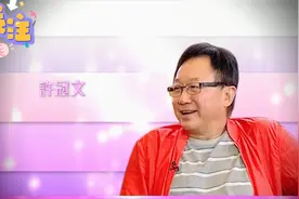 許冠文憶述周星馳演技好视频封面