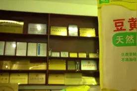 探秘豆黄金——严把质量关，做良心食品视频封面