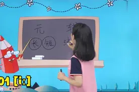 音标课程 戴安娜老师（全集） 01 [iː]