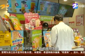 全国多地蜜雪冰城曝出食品安全问题  杭州门店情况如何视频封面
