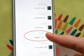教你微信群这样设置下，即使你不是群主也可以“踢人”视频封面