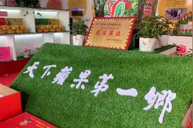 临猗县北辛乡：擦亮叫响天下苹果第一乡的金字招牌视频封面