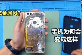 荣耀8到底遭遇什么，维修小哥在修复的同时，为其做成首款探索版