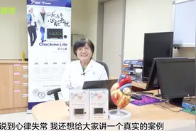 北医三院心内科教授：心律失常不容轻视，严重可引发心衰视频封面