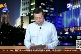 准考证上身份证号出错 成绩合格证书拿不到视频封面