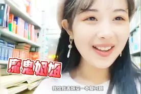 姐姐给表妹准备的生日礼物，表妹看一眼差点打起来，小姨妈都懵了