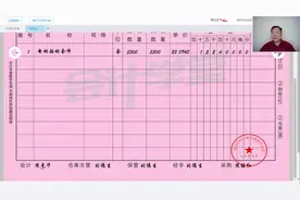 工业老会计分享会计实操口诀大全！教你如何做好会计账！视频封面