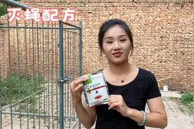 佳佳的灭蝇小配方，不仅仅家里养狗用得上，家里有小孩也不怕啦视频封面