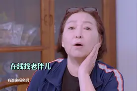 66岁不服老，演员方芳在线征婚，李小萌都要爱上她