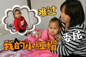 小慧带笑笑去姑姑家玩，给笑笑穿件新棉袄，可孩子看到卻直往后躲视频封面