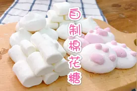 自制棉花糖，2个鸡蛋做2大盘，轻盈软嫩入口即化，雪花酥奶枣必备