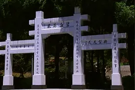 泣血锥心！1895年起始的50年间，台湾民众奋起抗击日军视频封面