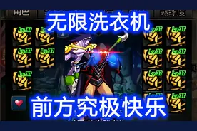dnf蓝拳大佬自创无CD龙卷风摧毁停车场