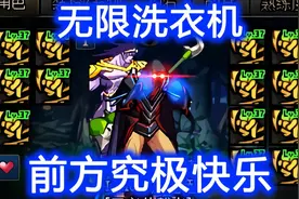 dnf蓝拳大佬自创无CD龙卷风摧毁停车场