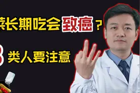 酸菜里含有亚硝酸盐？长期吃会导致癌症？医生：健康食用有方法视频封面
