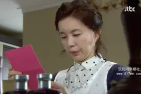 「韩剧」儿媳送婆婆礼物，婆婆读信读出眼泪视频封面