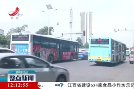 南昌公交开通清明祭扫专线视频封面