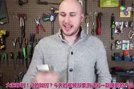 随便打几下，锁就开了，真的看懵圈了