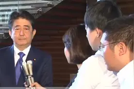 安倍被中国批评后称“不胜荣幸”，赵立坚送他一句：呵呵视频封面