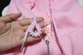 原来打太阳花结这么简单，慢动作示范卫衣抽绳的系法，一看就会视频封面