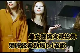 酒吧顶级嗨曲，动感兴奋十足，强烈节奏重低音，越南鼓DJ串烧舞曲视频封面