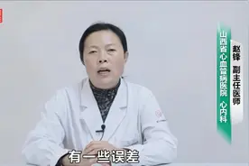 手经常发麻、发胀要小心！意味着你可能摊上这几种疾病，别无视视频封面