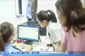 山西推行使用电子居住证!与实体居住证具有同等效力|山西新闻联播视频封面