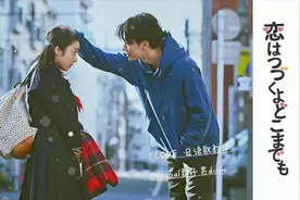 【Official鬍子男dism】I LOVE | 将恋爱进行到底 | 日语歌教学01视频封面