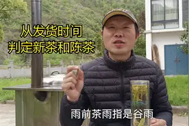 很多茶友说我们发货不及时，我来说说为啥，这些你们都知道吗视频封面