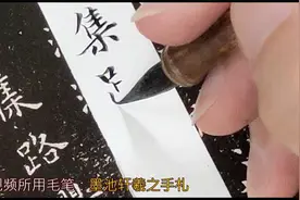 王羲之小楷临写，美到窒息视频封面