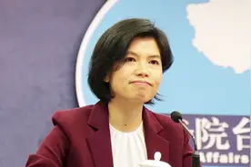 国台办：台胞与大陆居民享受同等待遇购房资格“限购”也同样适用视频封面