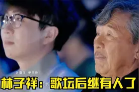 单依纯彻底火了！竟与叶倩文合唱张学友经典，林子祥看的陶醉不已视频封面