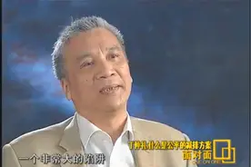 丁仲礼也上了美国制裁名单，当年那段关于减排的对话又火了视频封面