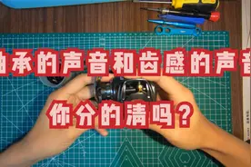 轴承的声音和齿感的声音，你分的清吗？