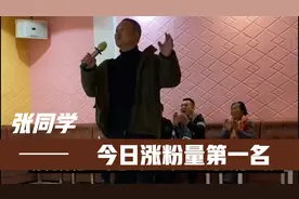 张同学持续登顶热搜榜，全网都在农村小伙的视频里过日子视频封面