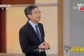 花眼是怎么回事？近视的人上年纪后也会老花吗？|健康之路视频封面
