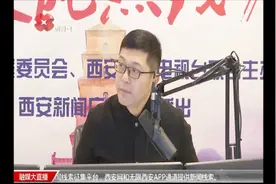 街办核算水费，光电费就3元，主持人质问街办水费有没有具体依据视频封面