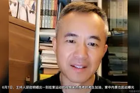 前央视主持邱启明罕露面，家中内景曝光，装修接地气财神爷显眼视频封面